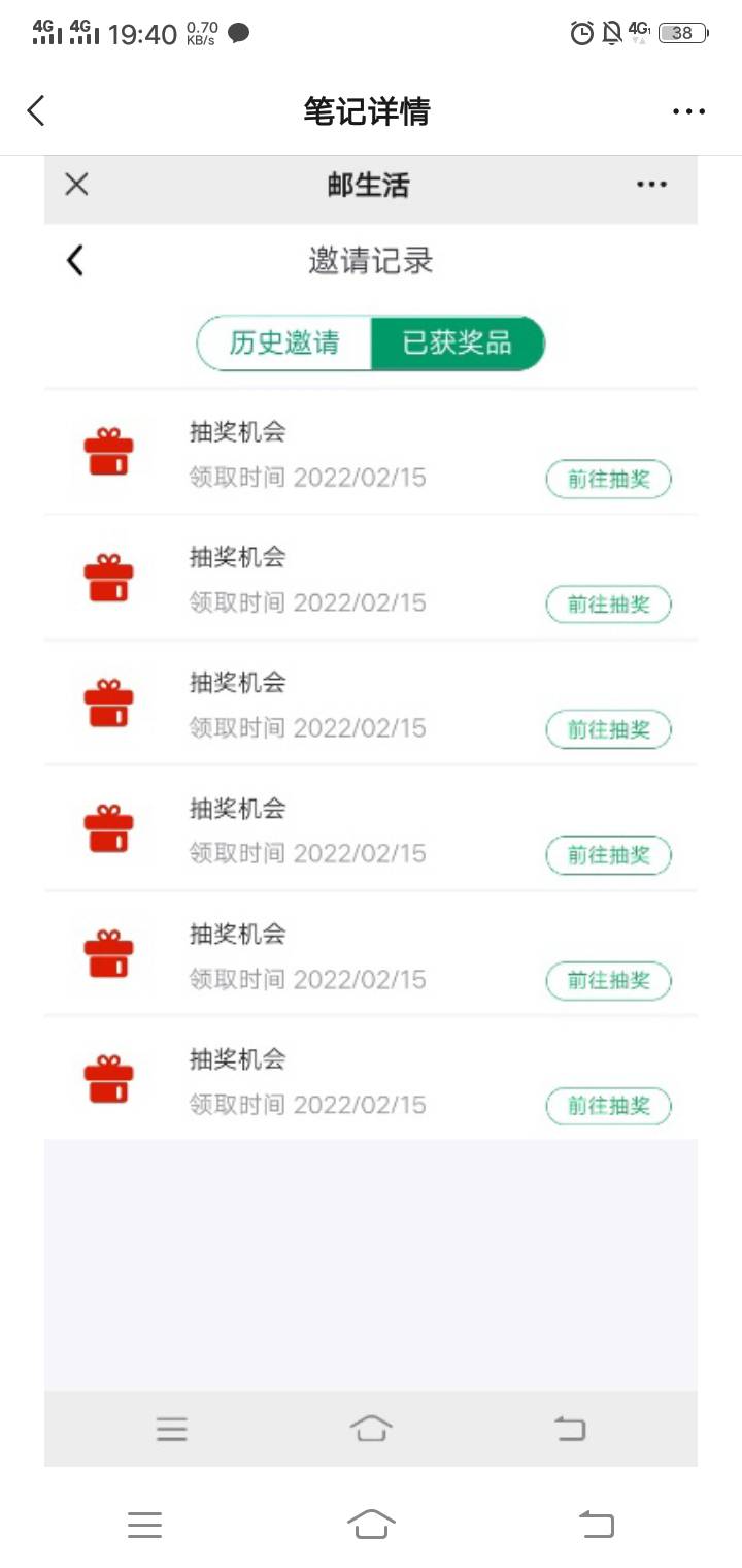 百分百白嫖活动。
需要人头的活动。
也可以不走我的码，自己找路径。
抽奖上限20次。
31 / 作者:一杯浊丶酒 / 