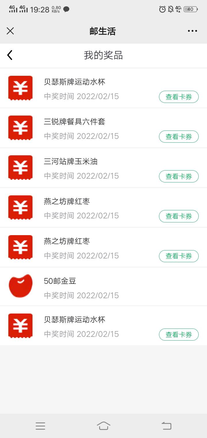 百分百白嫖活动。
需要人头的活动。
也可以不走我的码，自己找路径。
抽奖上限20次。
82 / 作者:一杯浊丶酒 / 