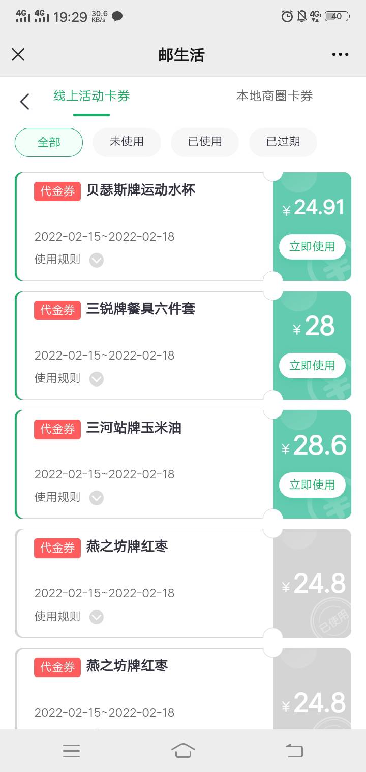 百分百白嫖活动。
需要人头的活动。
也可以不走我的码，自己找路径。
抽奖上限20次。
31 / 作者:一杯浊丶酒 / 