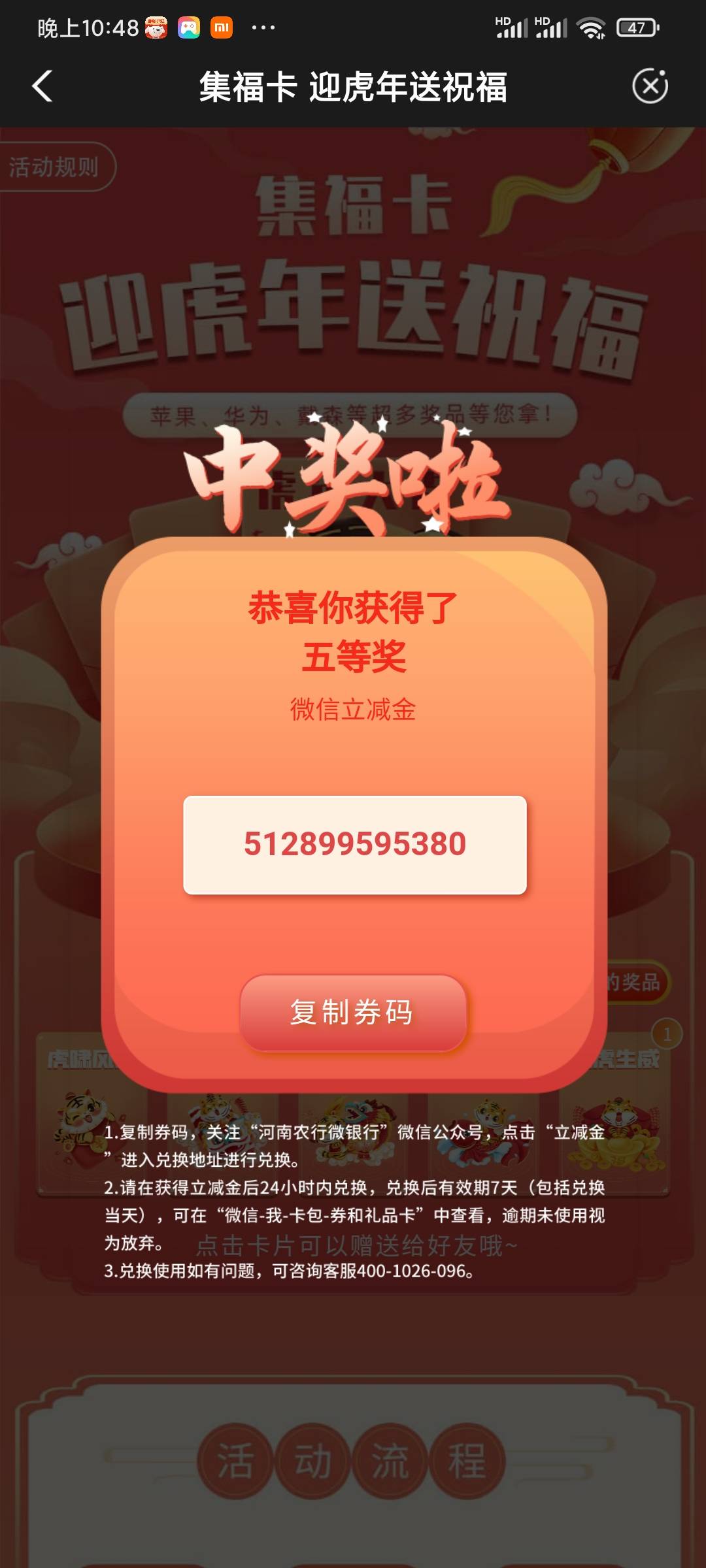 LJ河南老农，注销小号近一百多次才搞定，就为这10毛奶奶滴

41 / 作者:星河之心 / 