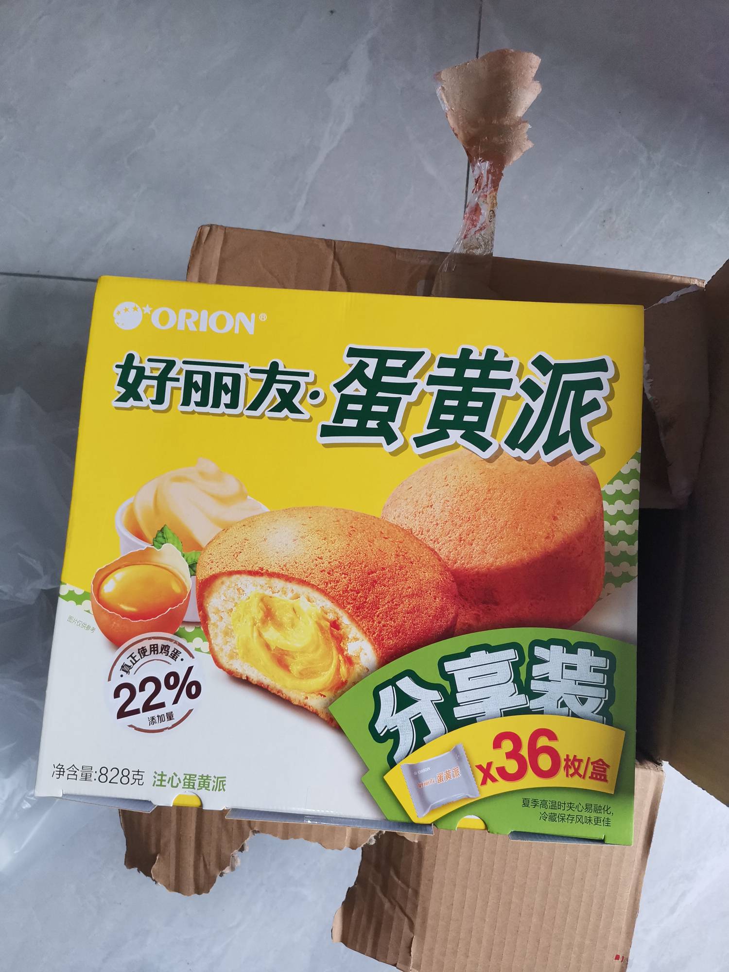 富滇银行

57 / 作者:杰哥啦 / 