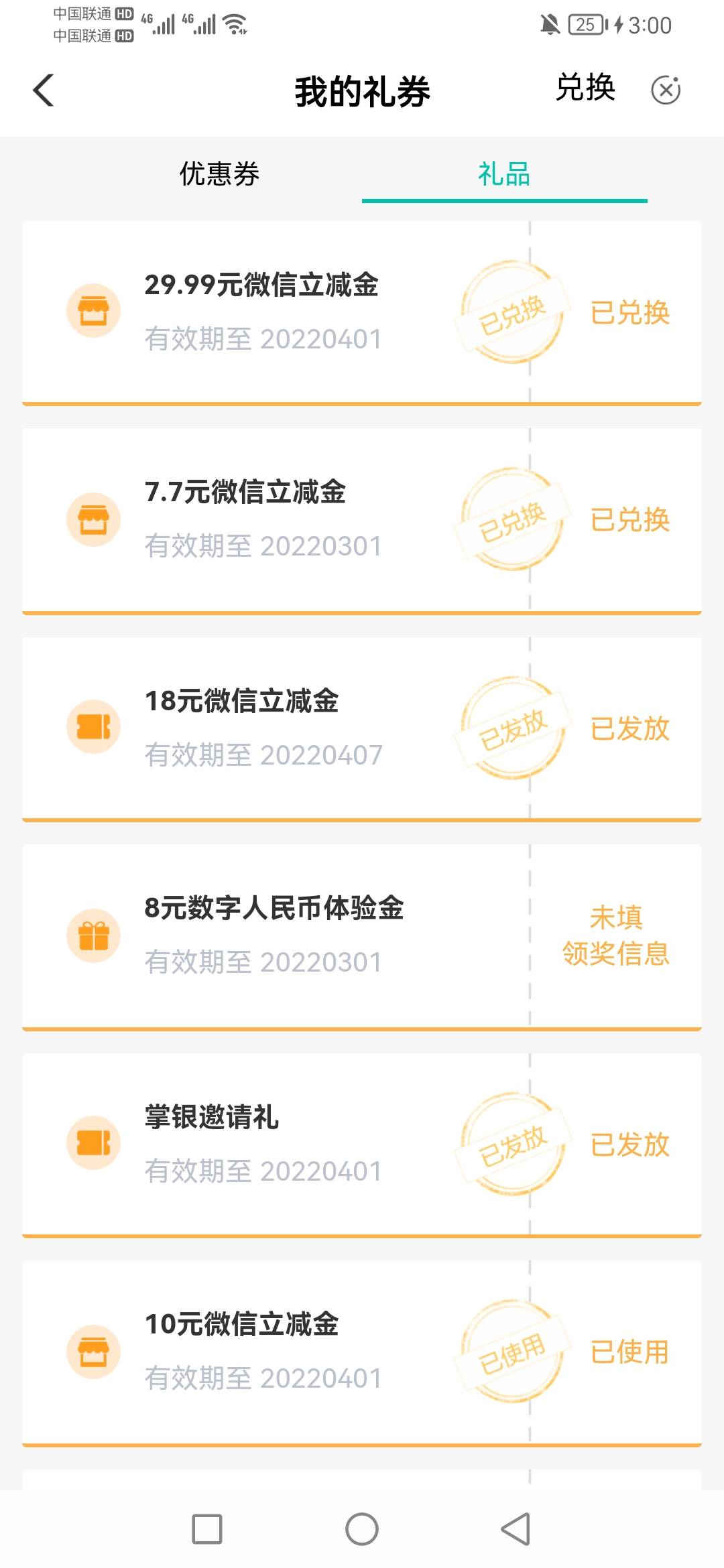 云南西双版纳 两个29.99  7.7


6 / 作者:发家致富8 / 