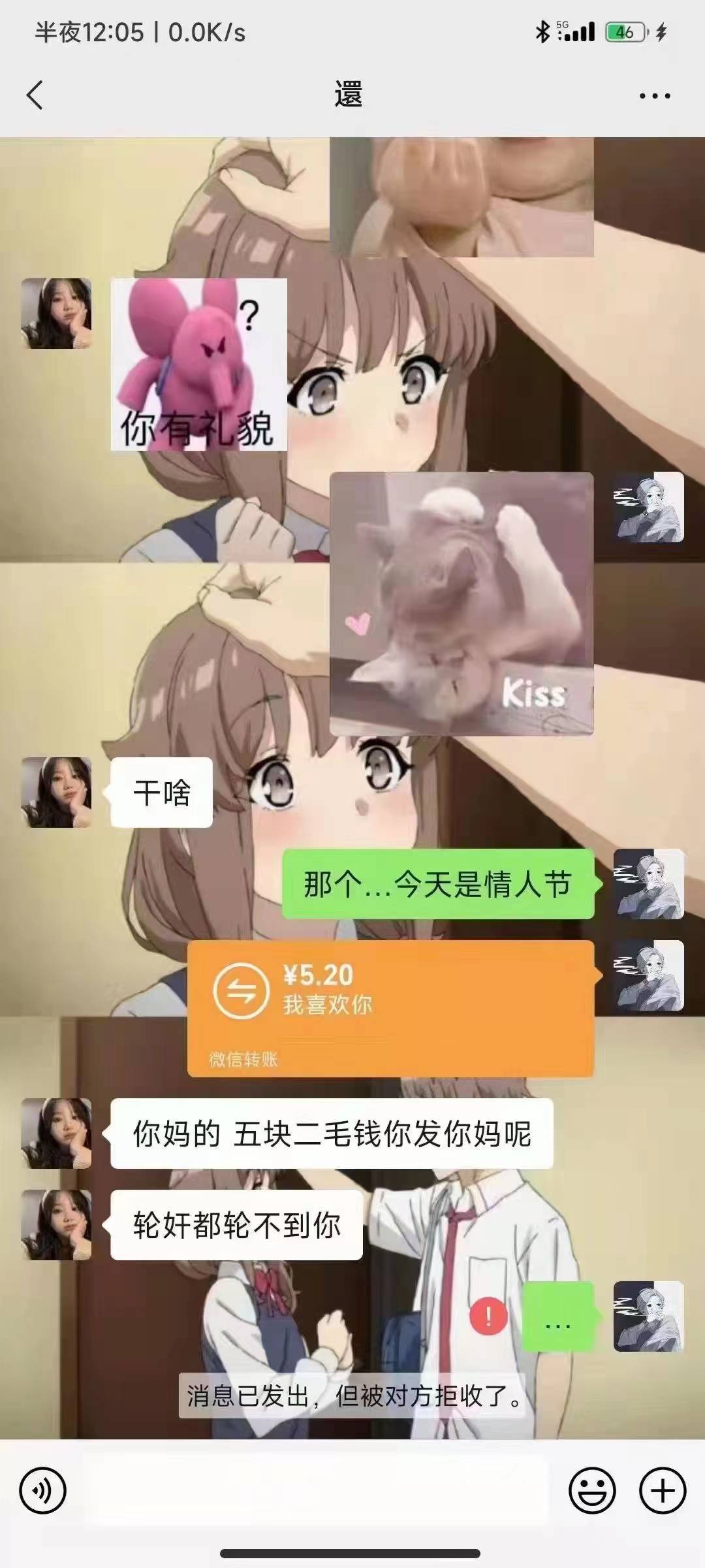 建行惠懂你话费有到账的吗

9 / 作者:乌鸡哥' / 