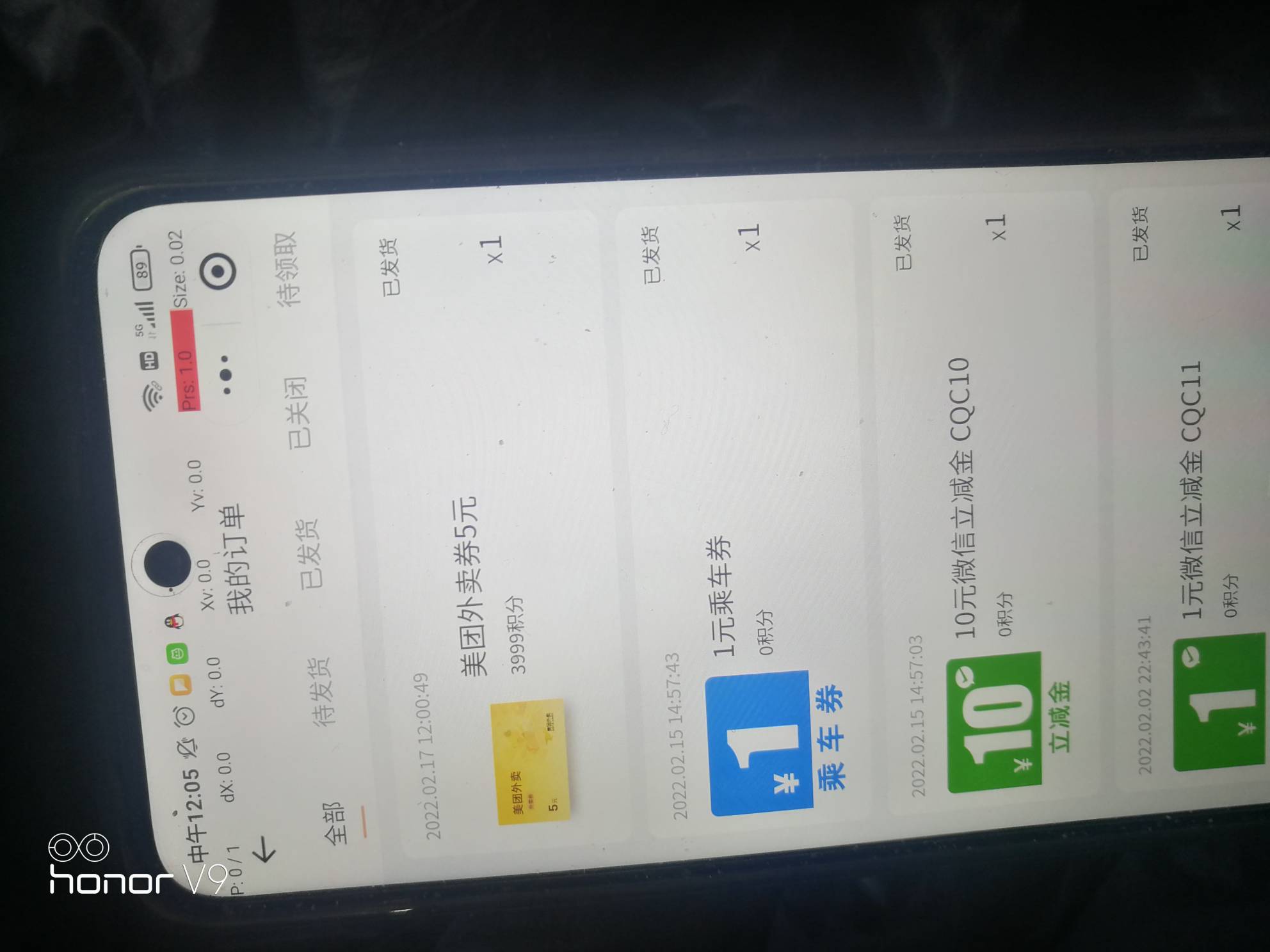 今天8个微，4个都抢到，润8.8元！开始8000 人抢，，现在6200人，还没退出



1 / 作者:卡农ggggg / 