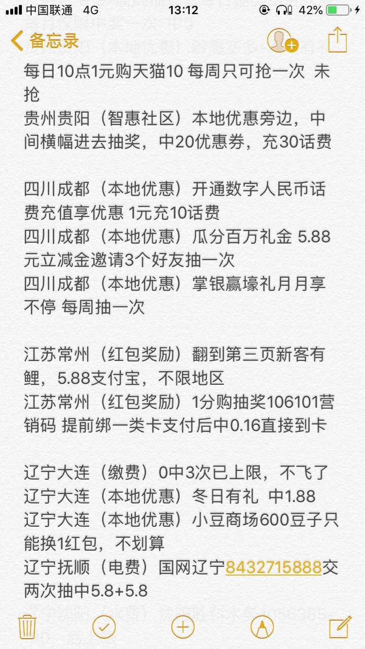 资深飞行员给我讲解一下，我刚成为飞行员没多久，是不是现在可以到处缴费，只要没缴费49 / 作者:我曾梦想仗剑走天涯 / 