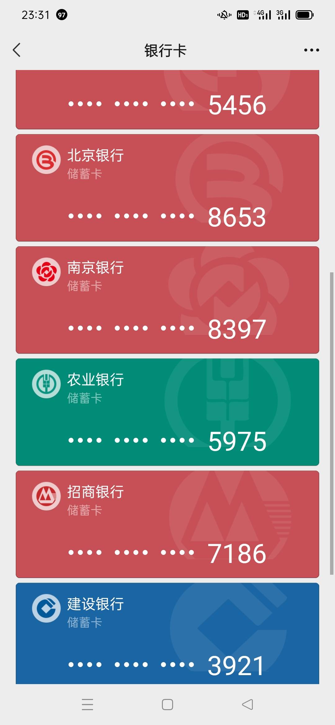 日子没法过了，我这在卡农算什么情况

59 / 作者:流氓先森 / 