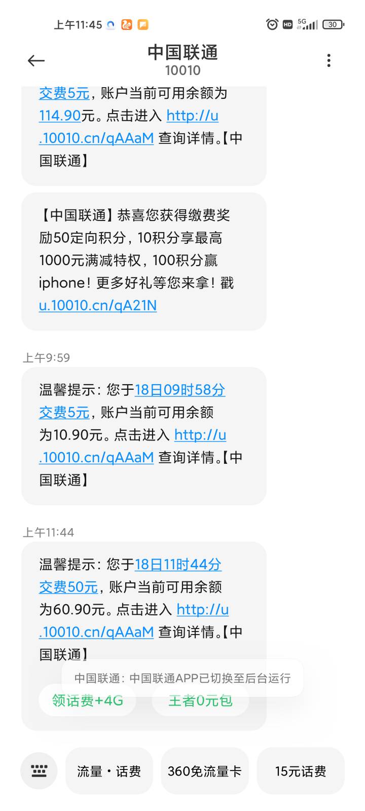 建行惠懂你。真牛比。打完电话就打账。不打电话。就不到账


47 / 作者:手大怪我胸小 / 