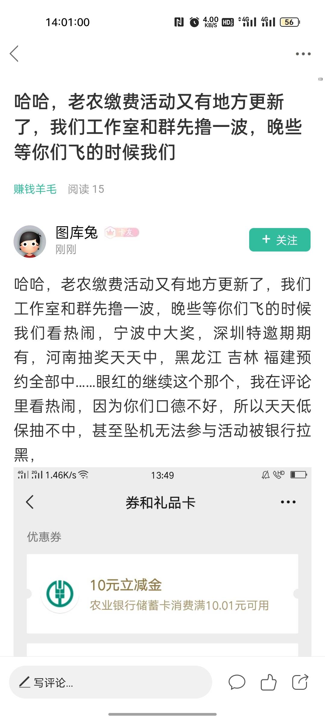 又出来博人眼球了，兄弟们快去骂，我估算了一下，他的年龄绝不超过18岁。


64 / 作者:涅槃bb / 