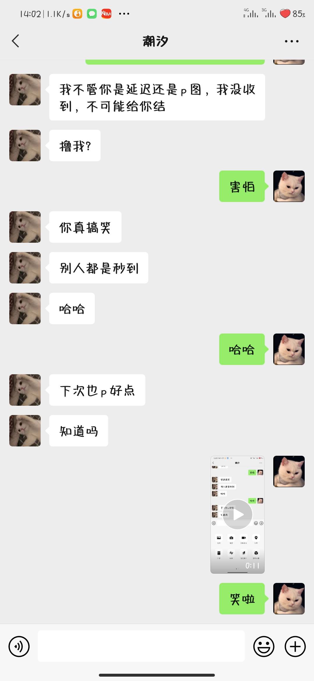 兄弟们小心这个人@卡农还我青春 这个人不止一次行骗了，可以搜索下历史记录，前几天的15 / 作者:纸飞机19 / 