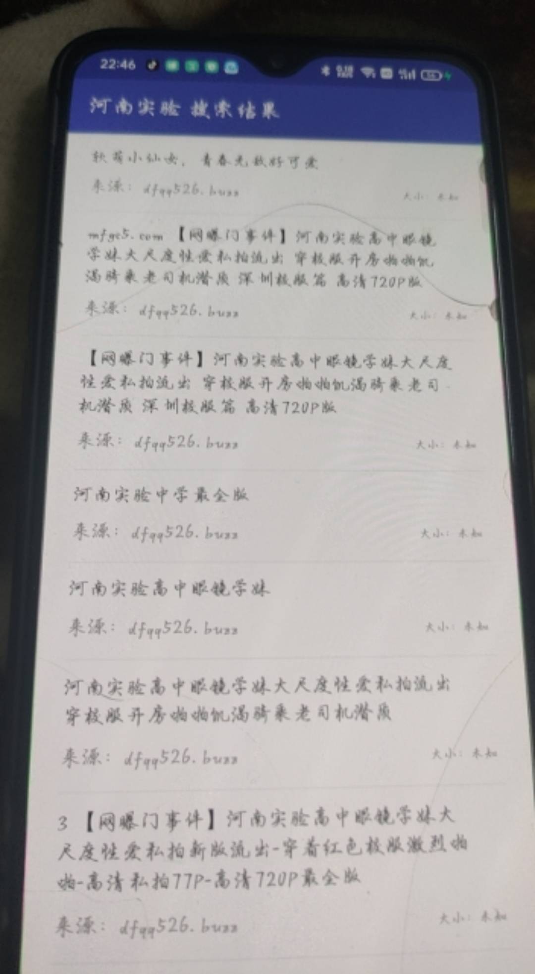 这个有全集不

77 / 作者:默默的看着你好 / 