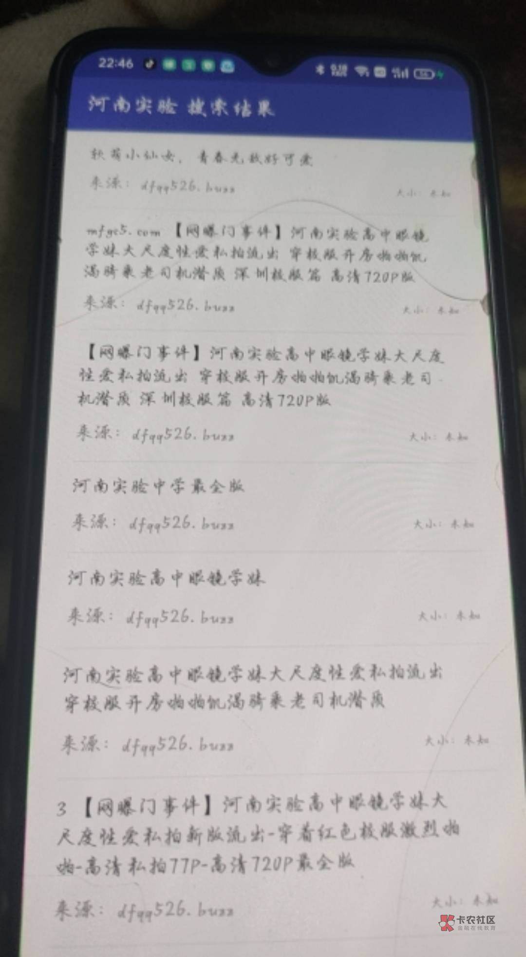 这个有全集不

95 / 作者:默默的看着你好 / 