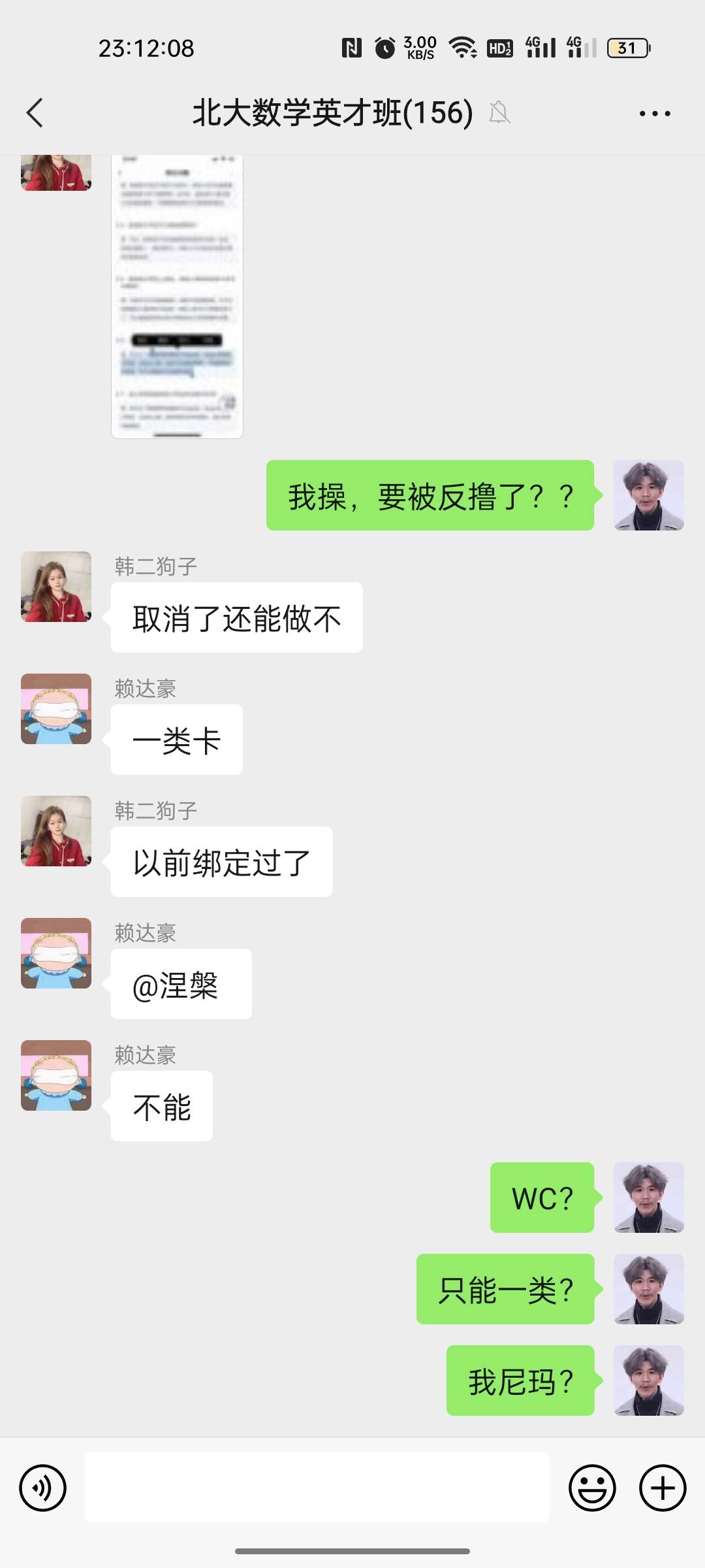 反撸200。心里舒服了。找个高点的地方去看看月亮去。


31 / 作者:涅槃bb / 