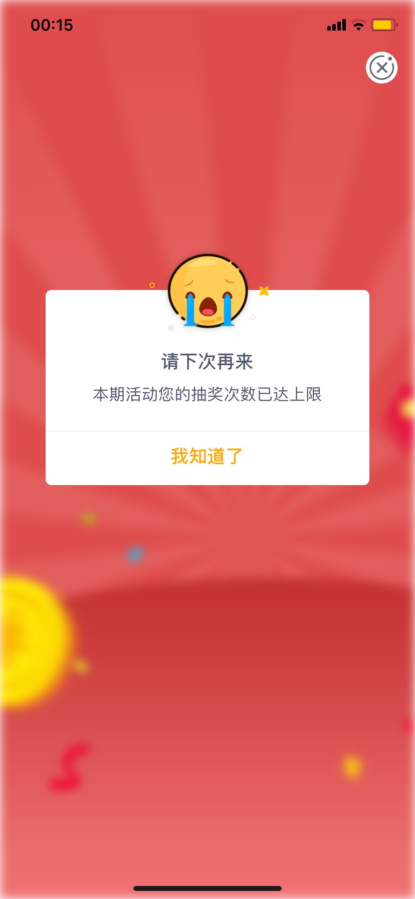 发第三遍，找不到的老哥看图搜



52 / 作者:菲律宾铁猴子 / 