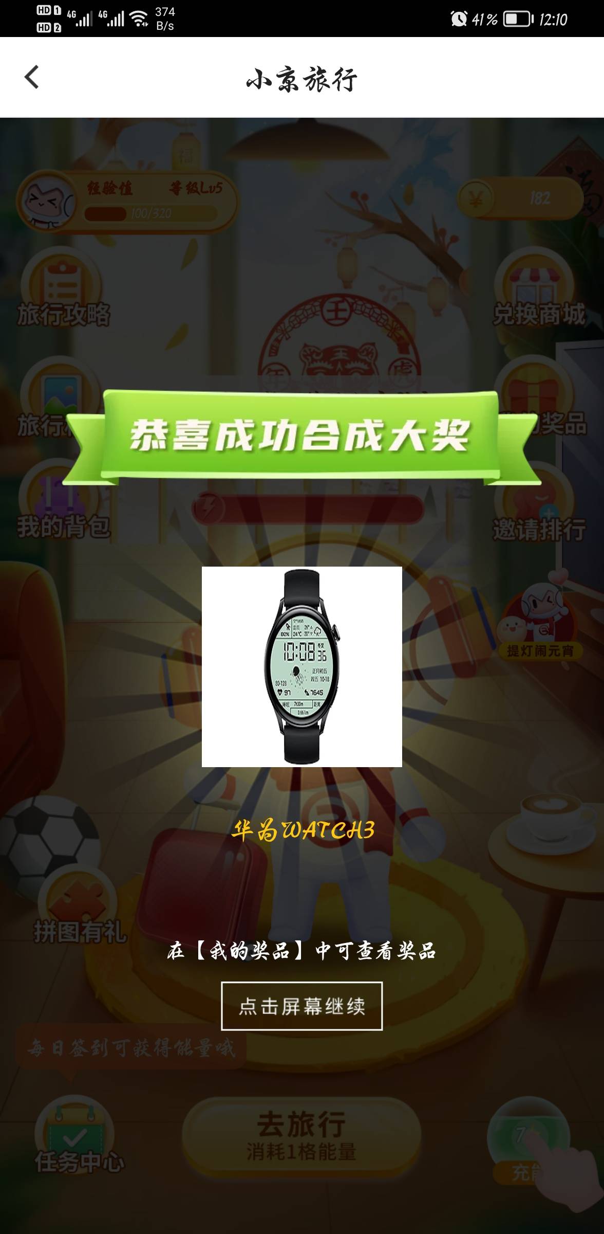 老顺总于给我抽到了



89 / 作者:打工不可能 / 