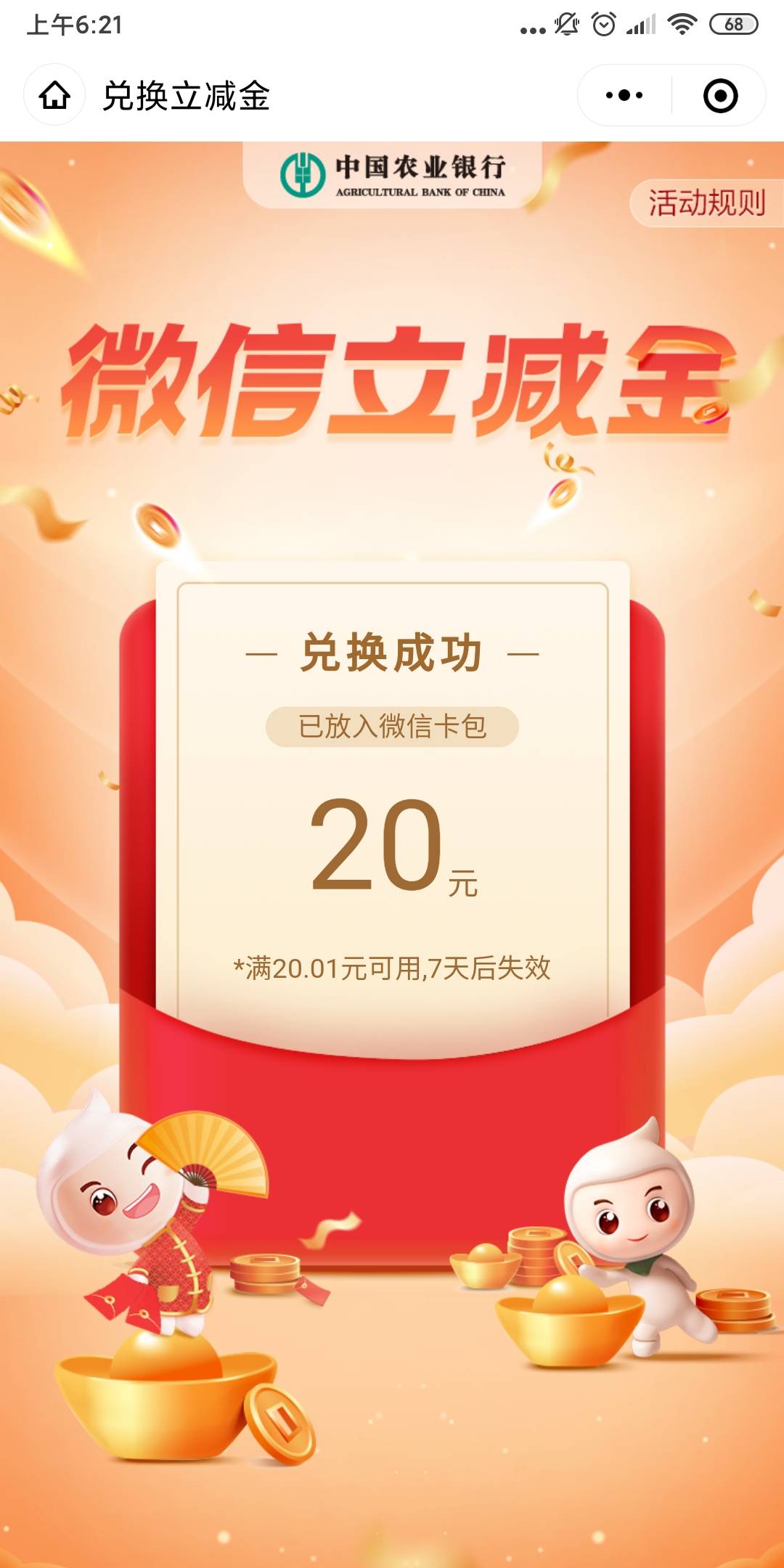 医疗电子凭证。你们地区应该不可以吧



84 / 作者:KN一帮穷G / 