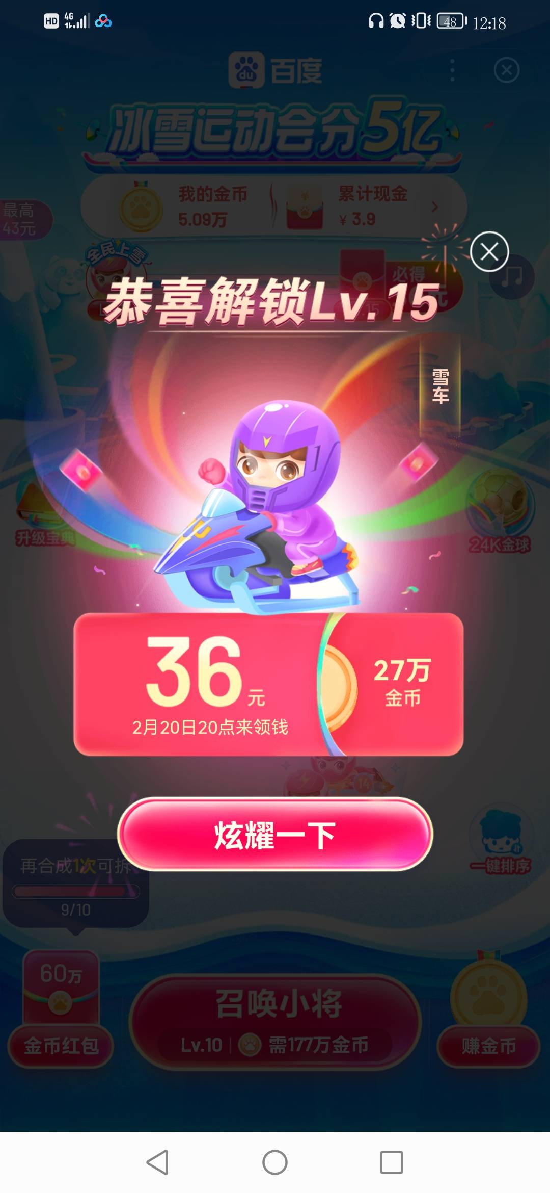 终于合成了

91 / 作者:fuge31 / 