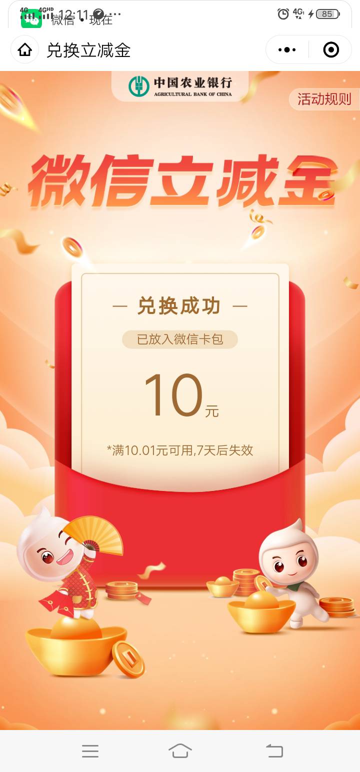 浙江杭州水电费10毛



48 / 作者:虎啸龙吟2025 / 