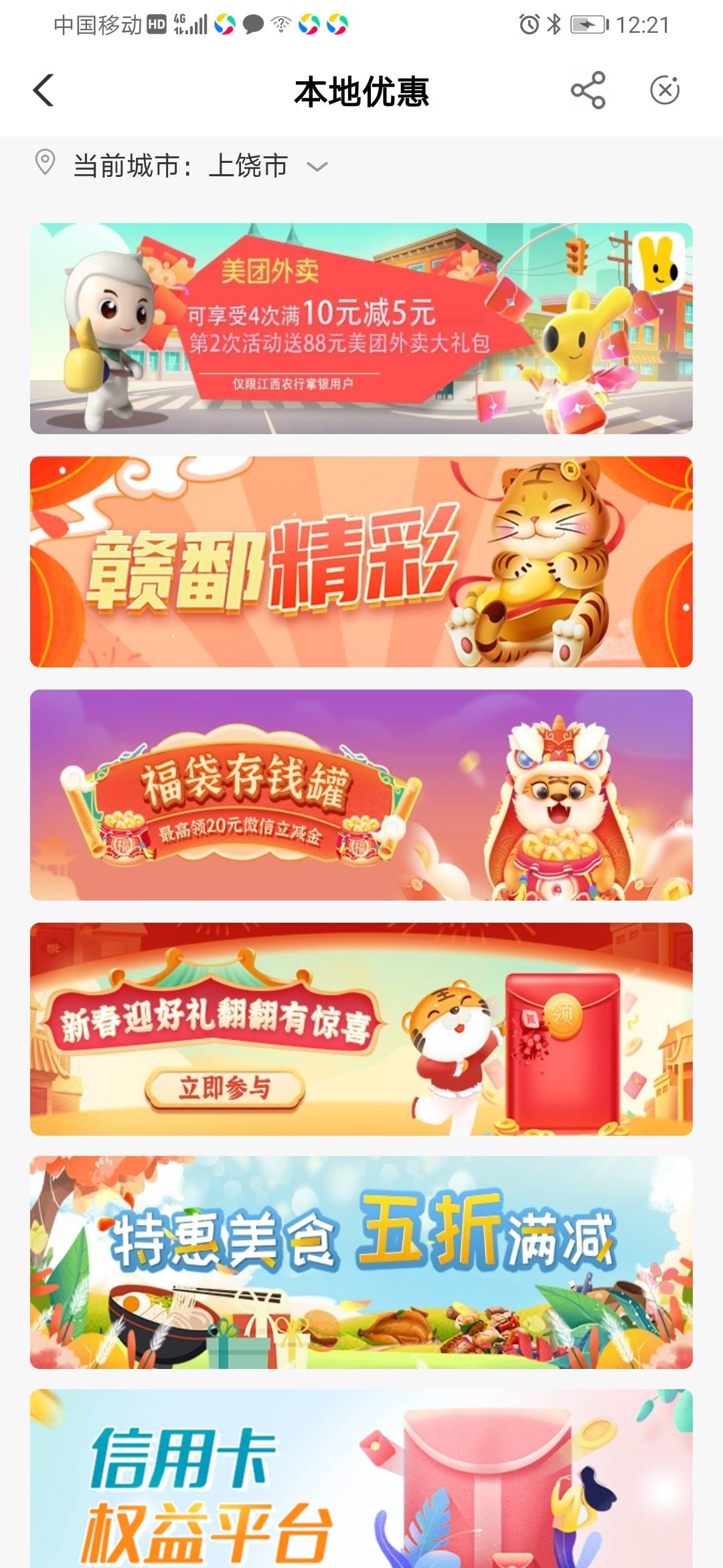 我也来发个农行毛，不知道是不是首发，需要几天，介意勿撸，觉得有用的点赞就好，感谢79 / 作者:1111v111 / 
