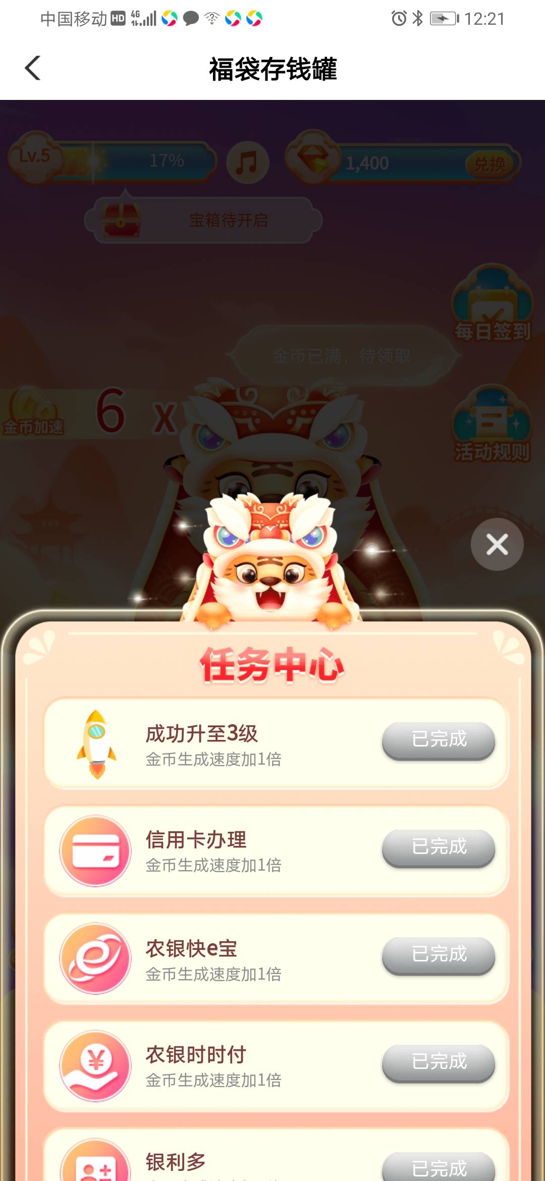我也来发个农行毛，不知道是不是首发，需要几天，介意勿撸，觉得有用的点赞就好，感谢25 / 作者:1111v111 / 