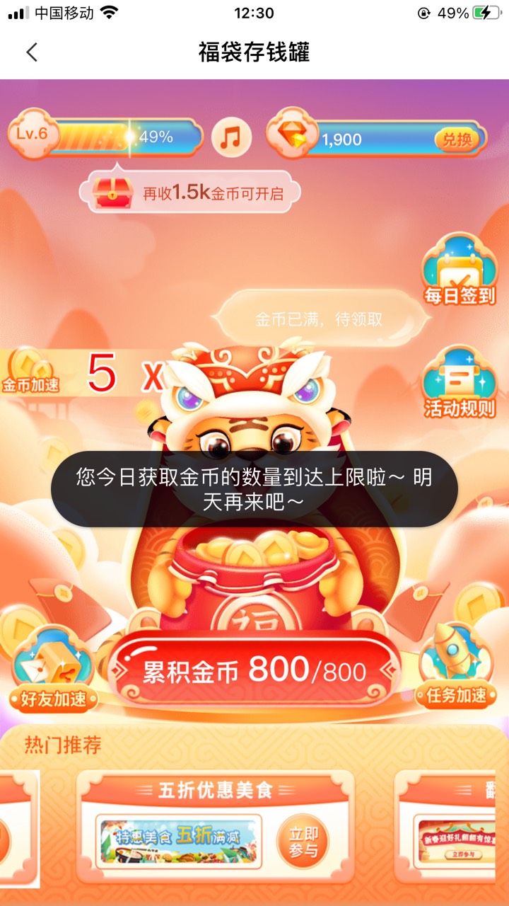 我也来发个农行毛，不知道是不是首发，需要几天，介意勿撸，觉得有用的点赞就好，感谢92 / 作者:卡农爹爹 / 