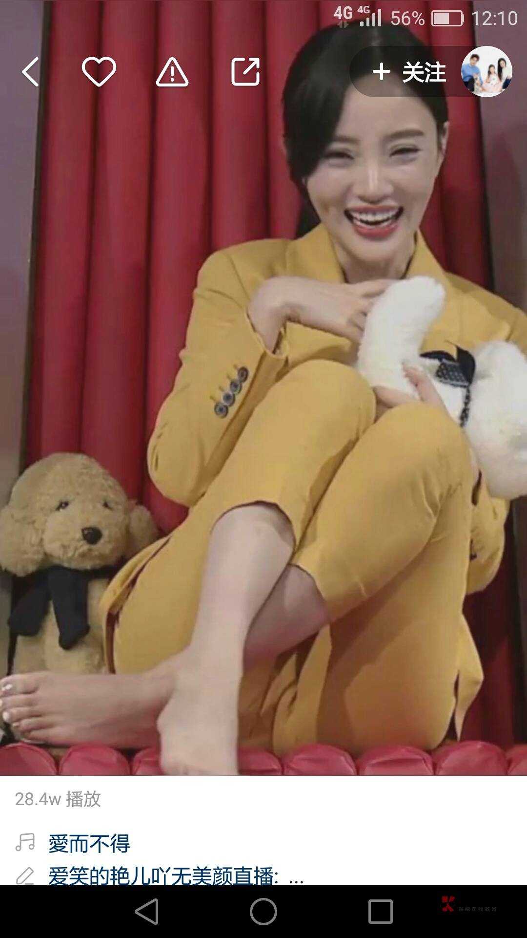 湖北农行缴电费，截图发一下，

98 / 作者:我才是你亲父亲 / 