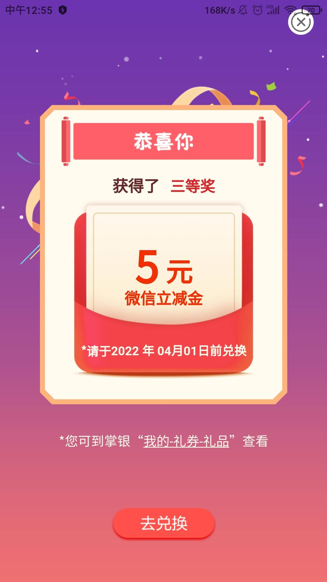 宁波居然可以缴两次学杂费！来晚了，只能吃点残羹剩饭了


36 / 作者:懒癌晚期吧 / 