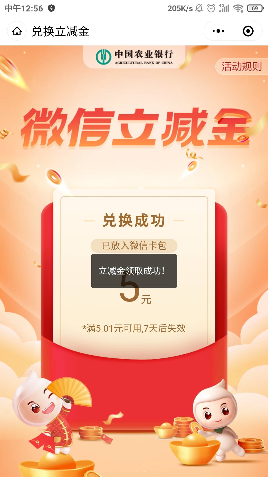 宁波居然可以缴两次学杂费！来晚了，只能吃点残羹剩饭了


64 / 作者:懒癌晚期吧 / 