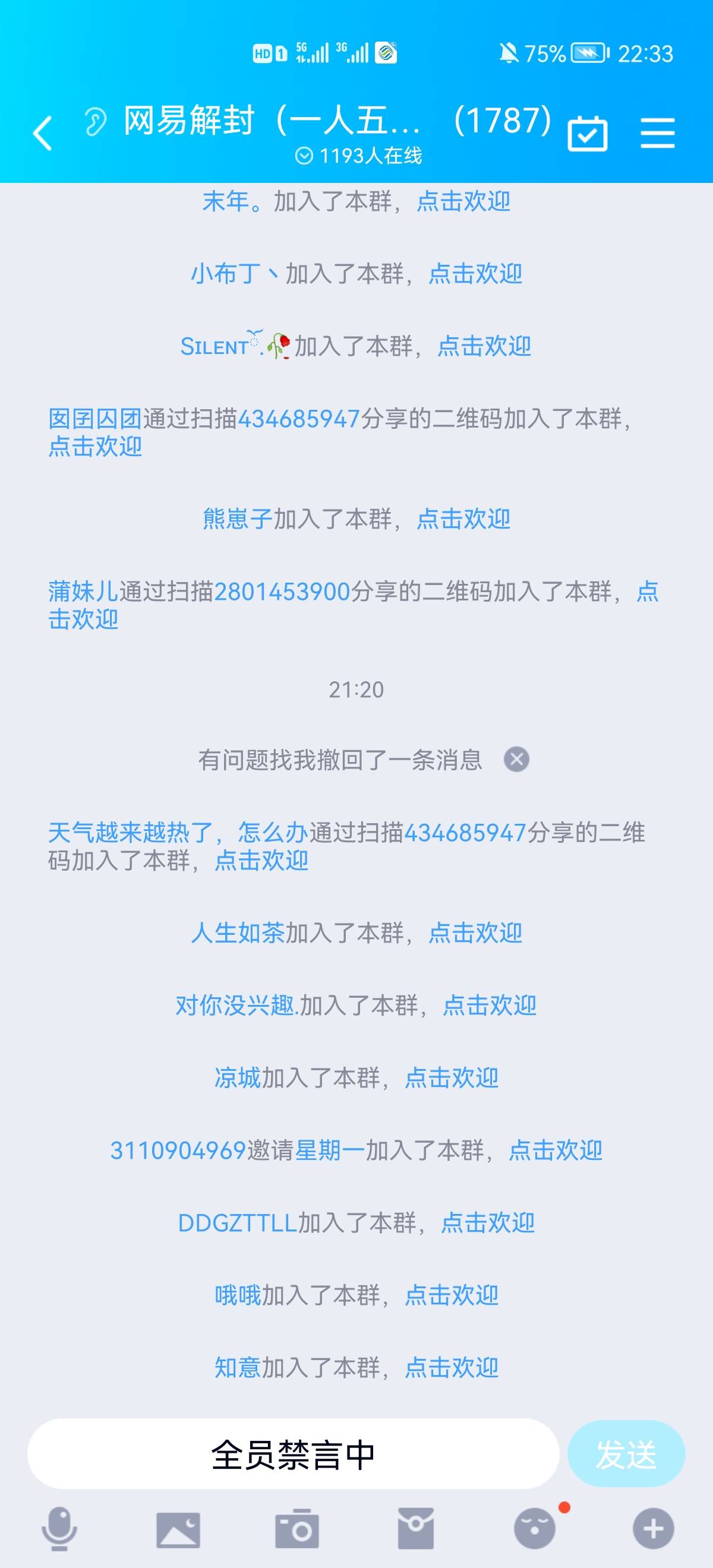 网易大神涨价了，每月每人五单，每单9元，别问我入口，我不推荐，不想起口角，不想惹97 / 作者:skxiaobai / 