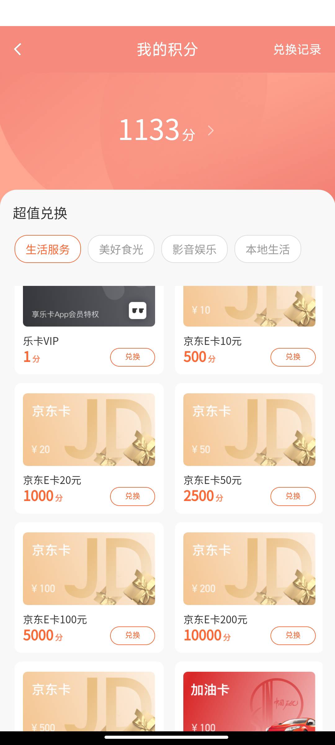 小水


33 / 作者:夕秀 / 
