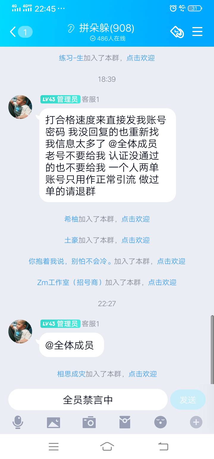 教大家撸拼多多1000毛的办法，去开通一个拼多多商家版账户，完事把账号卖掉过2，3天登52 / 作者:虎啸龙吟2025 / 