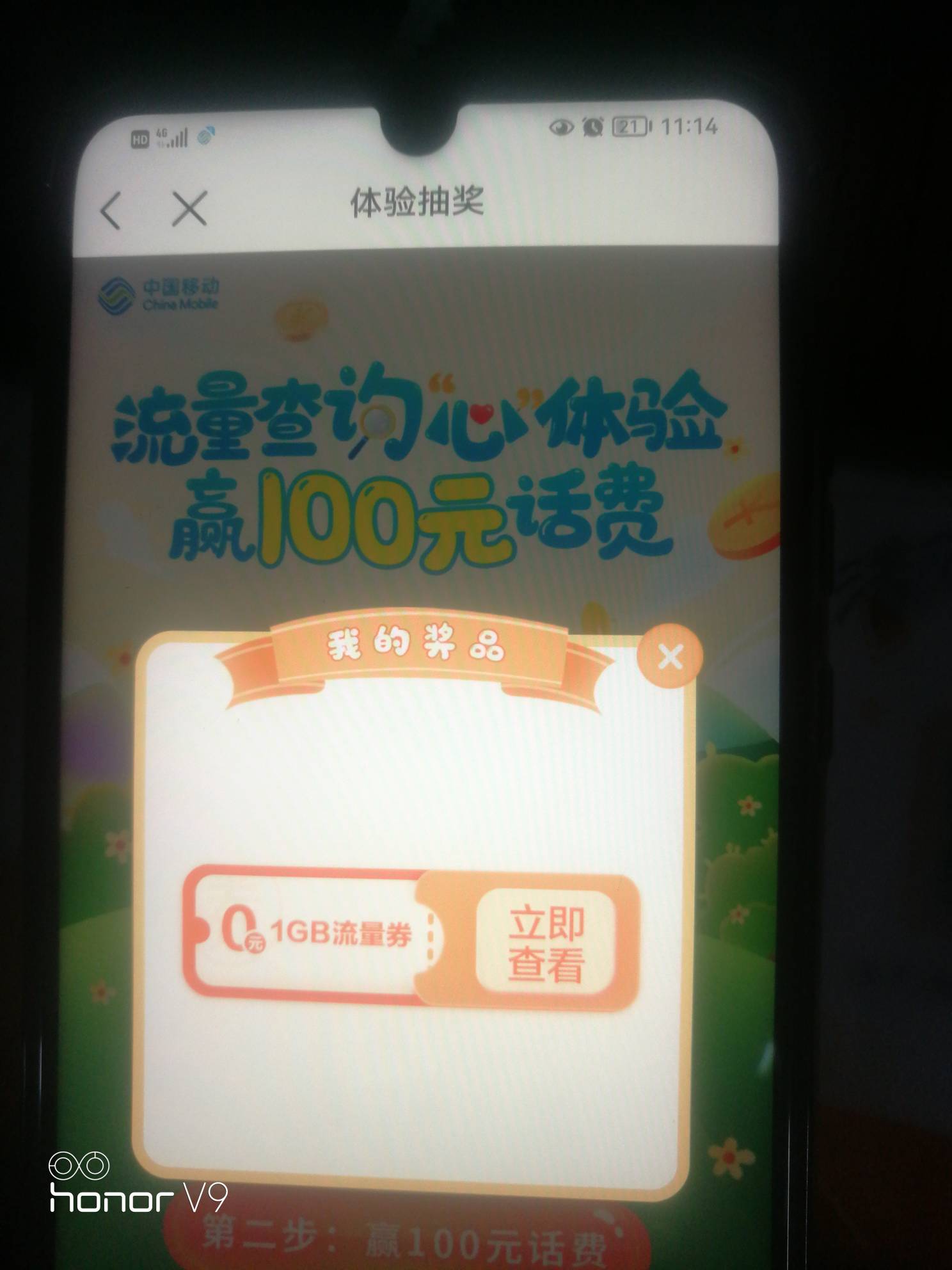 那个不知道你们弄没弄，南方基金，1000积分五毛E卡，不嫌小就换呗
39 / 作者:卡农ggggg / 