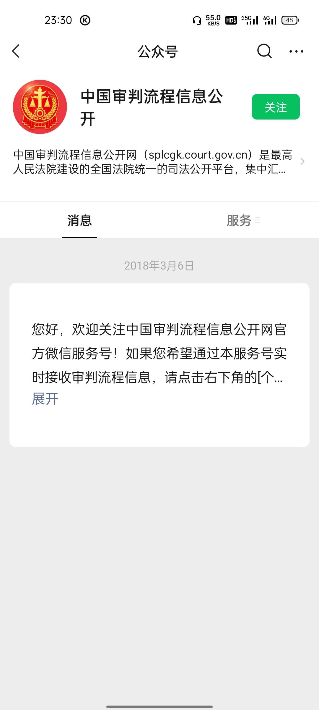 铁子们。过几天坐飞机去海南。我怕以前网贷没换会做不了。分期乐。中原。还有一个什么96 / 作者:生气吃亏 / 