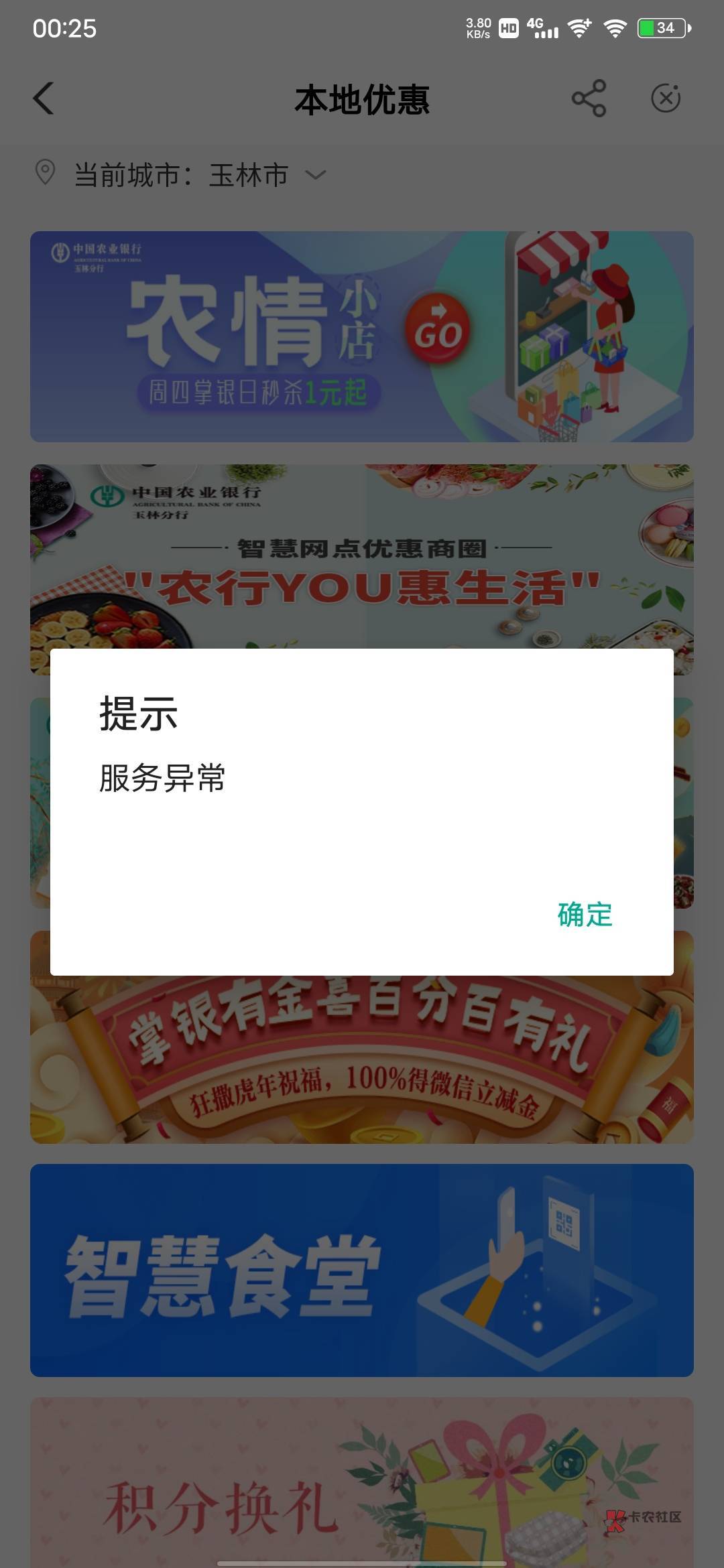 广西玉林小毛代码204010

27 / 作者:qq372870329 / 