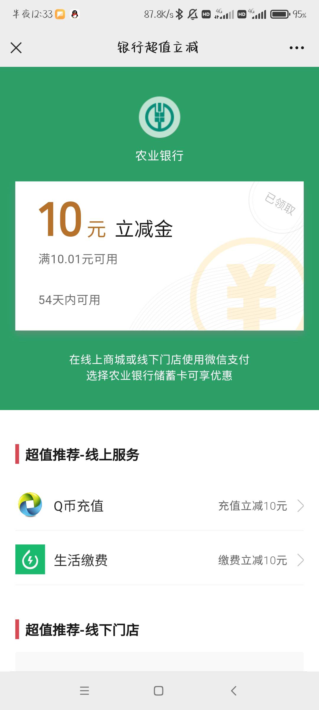 感谢广西玉林，冲冲冲


1 / 作者:卡农蔡徐坤 / 