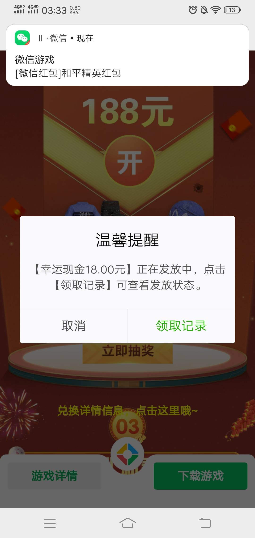 我丢 刚睡醒 看到活动资讯网 5中3

76 / 作者:52号钢筋混凝土 / 