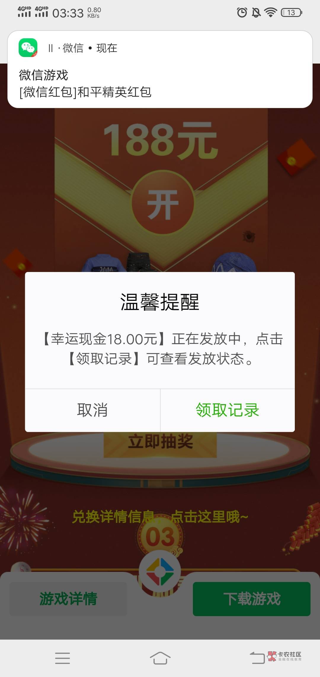 我丢 刚睡醒 看到活动资讯网 5中3

50 / 作者:52号钢筋混凝土 / 