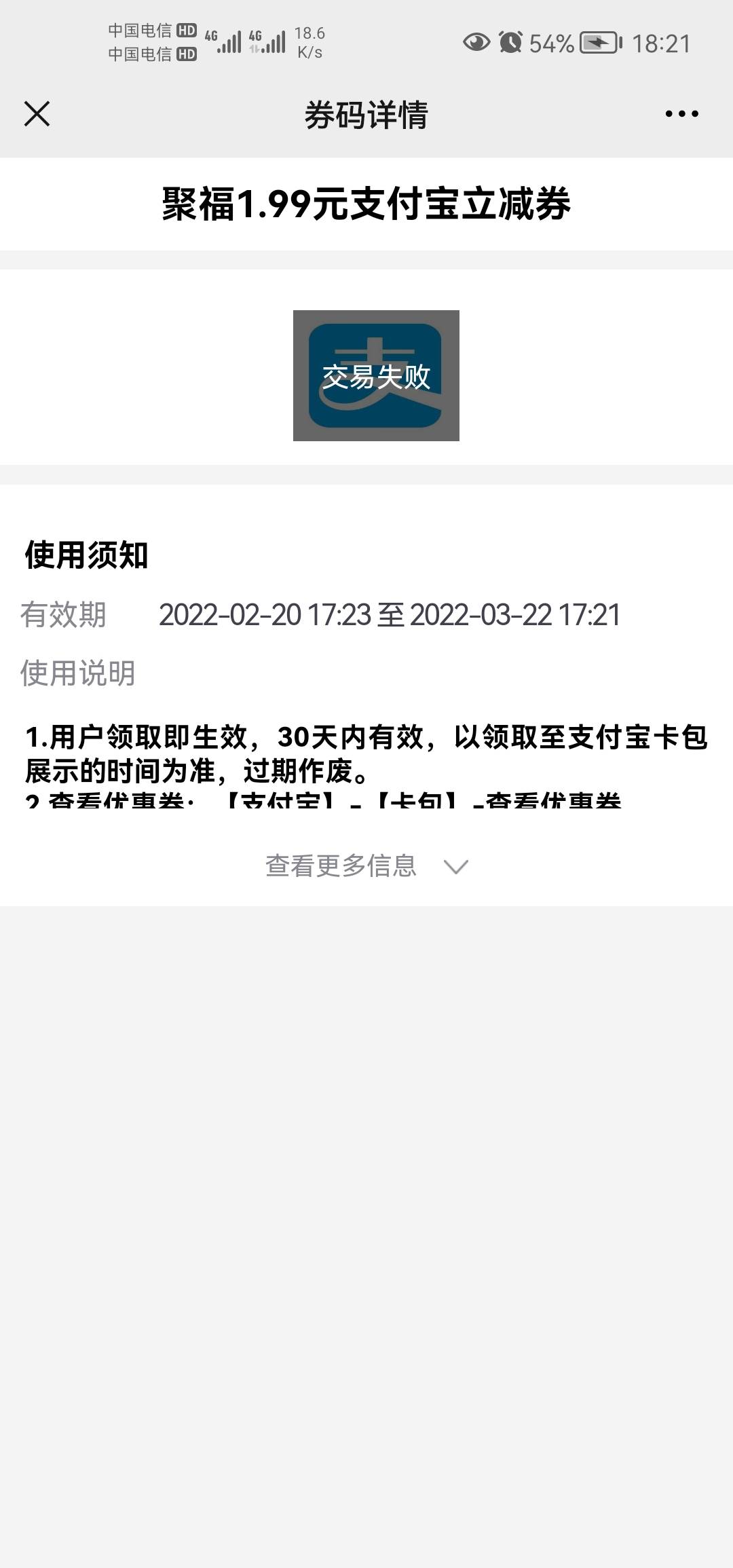 老哥们这要等多久啊


64 / 作者:3556 / 