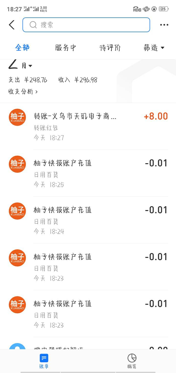 只能这样T了，本来想用美团二类卡T，按错了用成一类卡T了

46 / 作者:雨落倾城夏微 / 