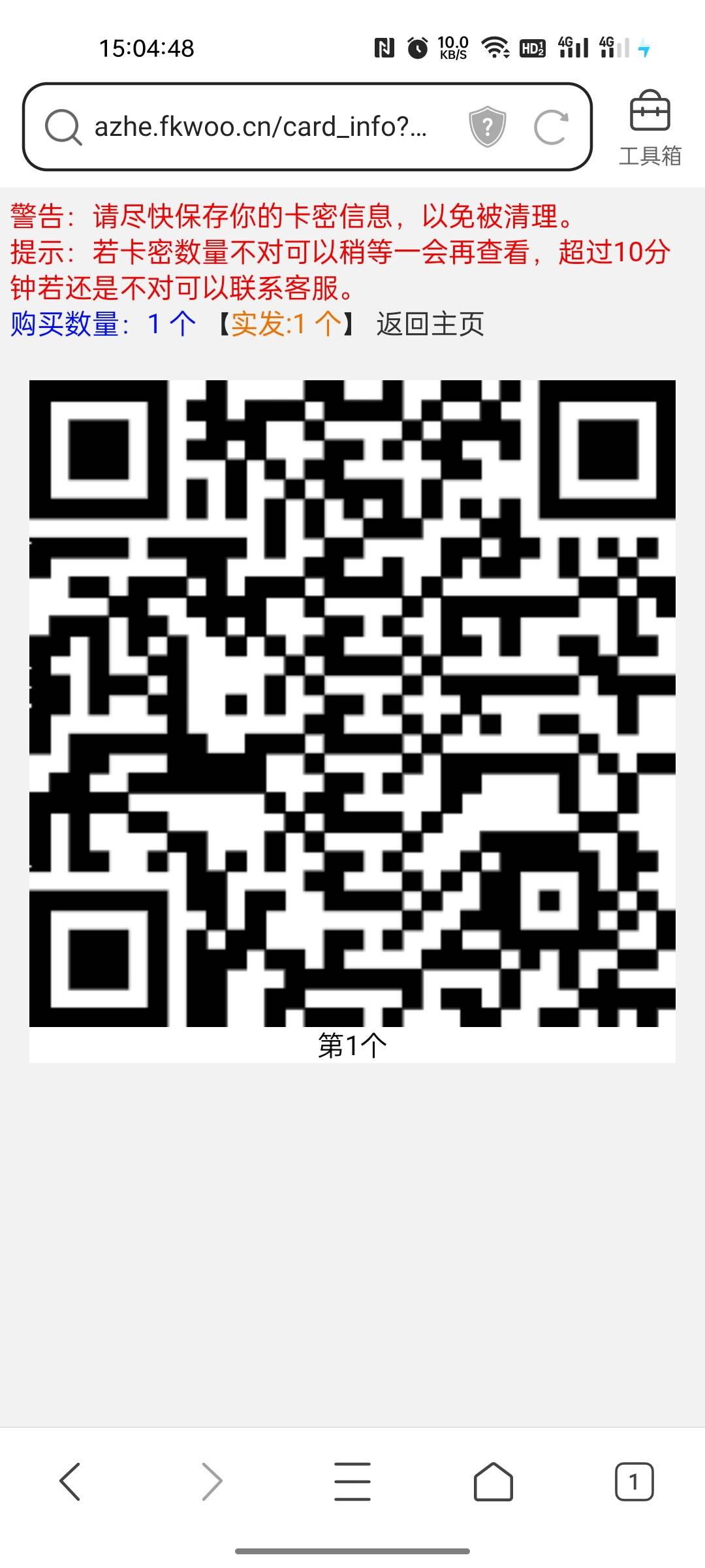 老哥们米云接码项目叫啥呀？大哥们。



50 / 作者:涅槃bb / 