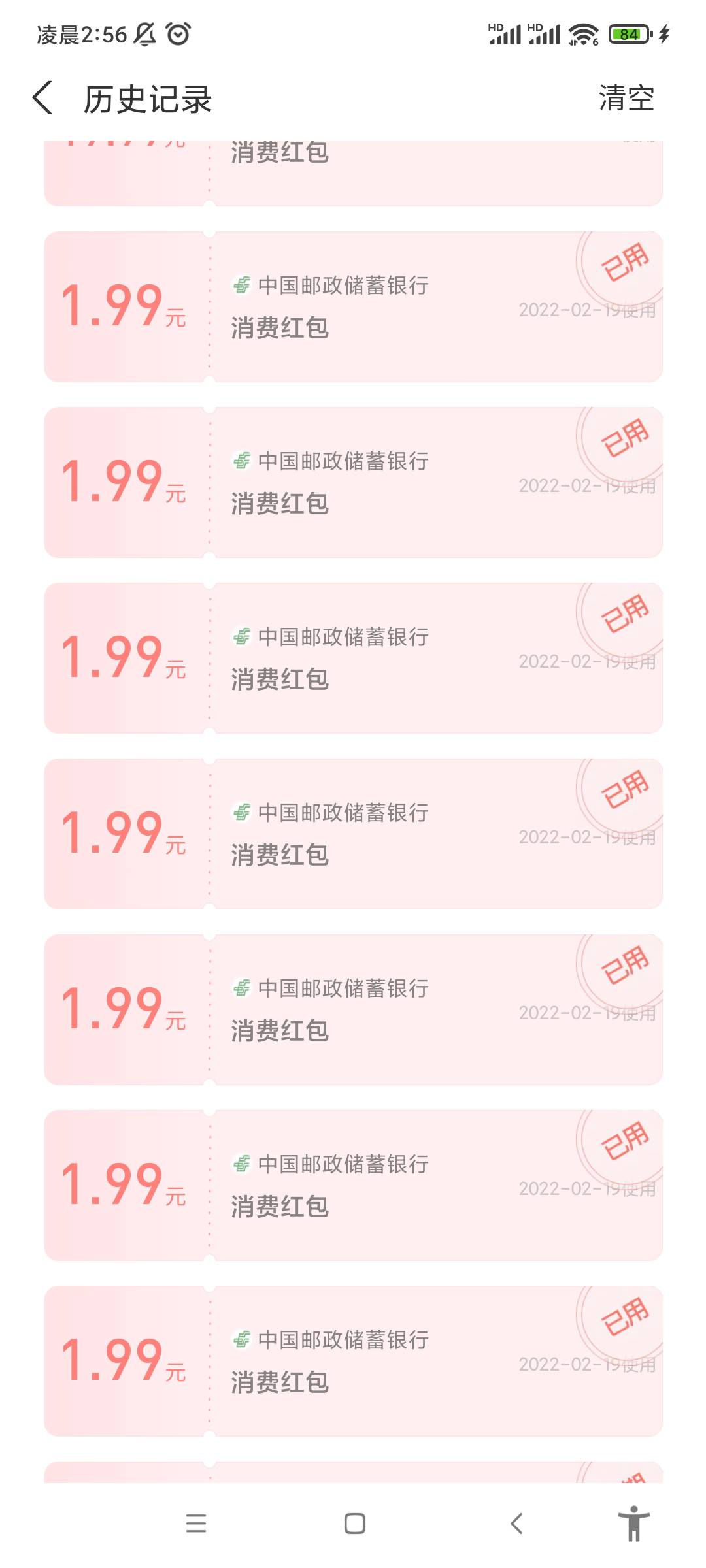 大水。


37 / 作者:初心的心 / 