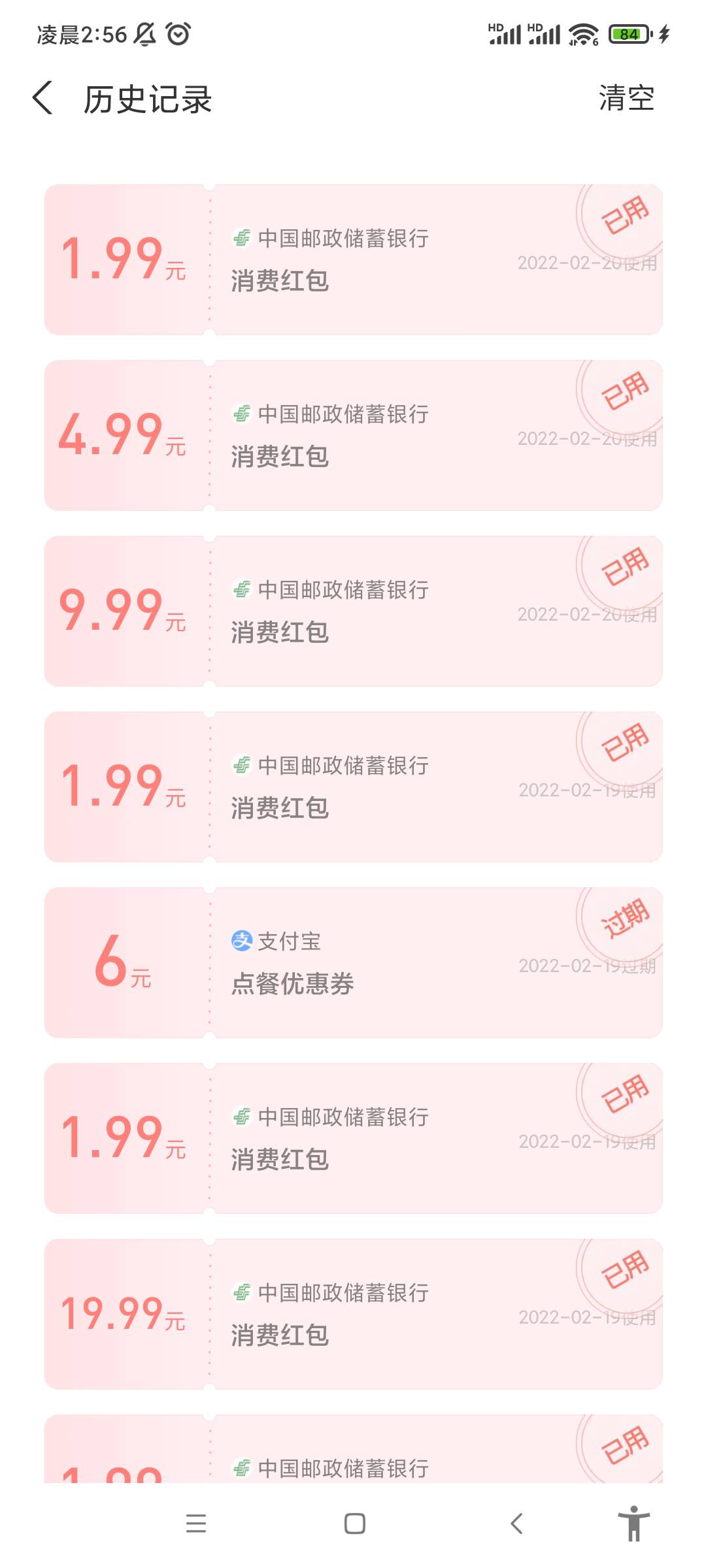大水。


31 / 作者:初心的心 / 