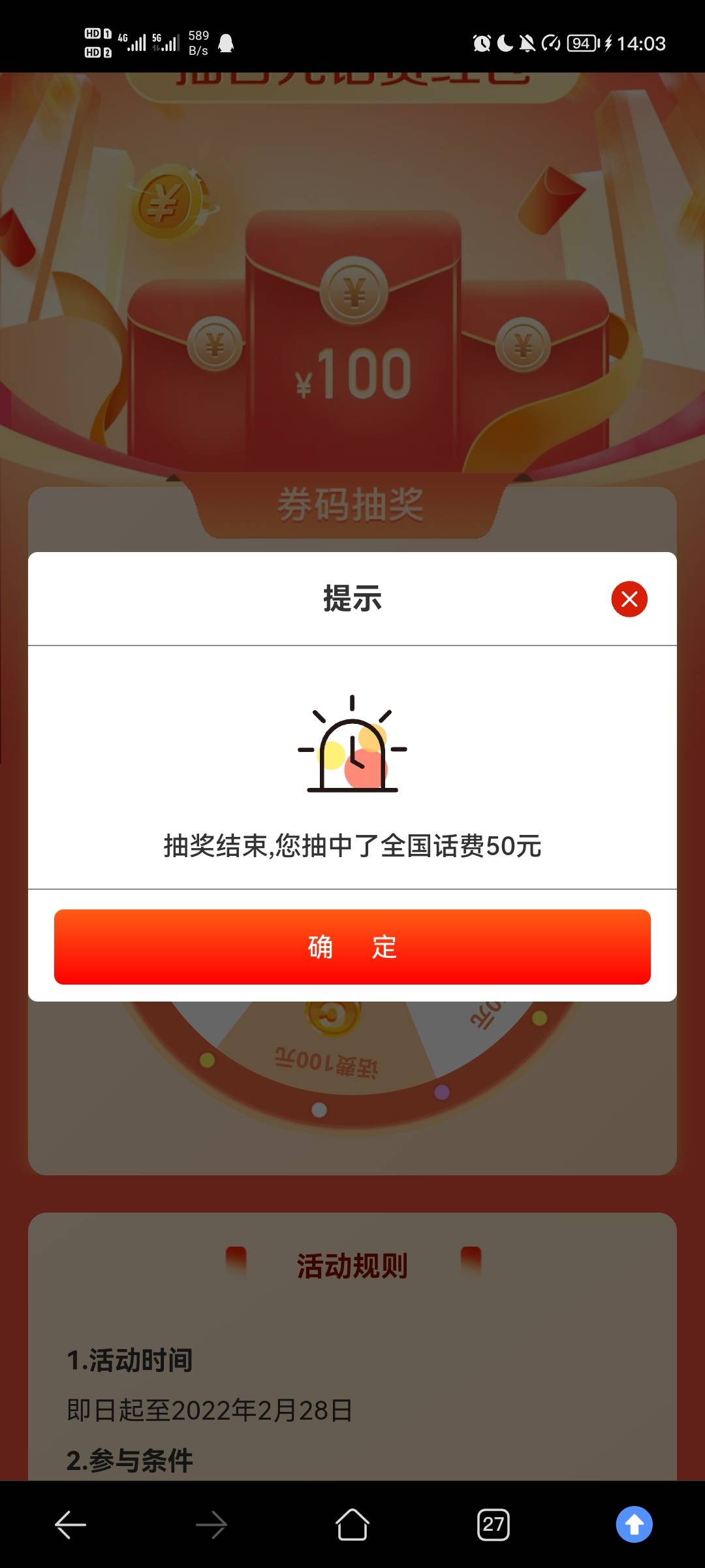 东方财富app没有建设银行一类卡别去

79 / 作者:鹳居 / 