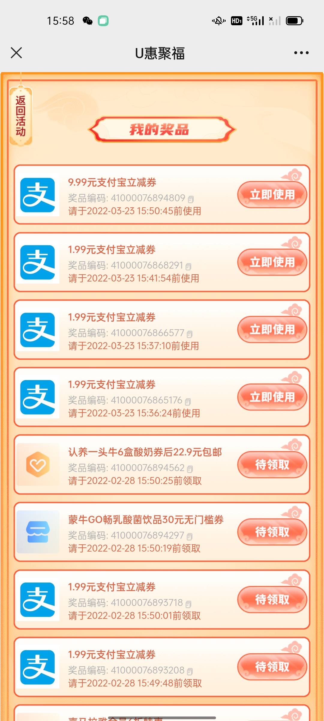 先搞，管他推不推包，不搞肯定不推！

26 / 作者:A隔壁老张zss / 