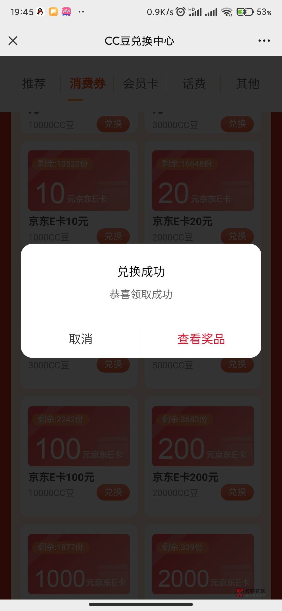 老哥们。你们去中国建设银行gzh 造福季看看有没有豆，我记得很久前玩过的应该都有，他62 / 作者:勿以善小而不为 / 