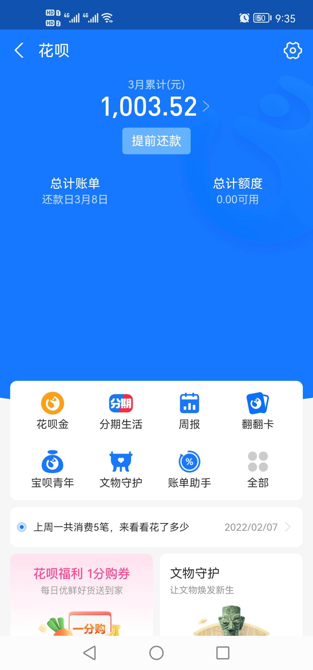 卧槽，大毛啊。这借呗整整7年了才给我。昨天晚上进去看了也没有。去淘宝里面的借呗点1 / 作者:这厮很飘柔 / 