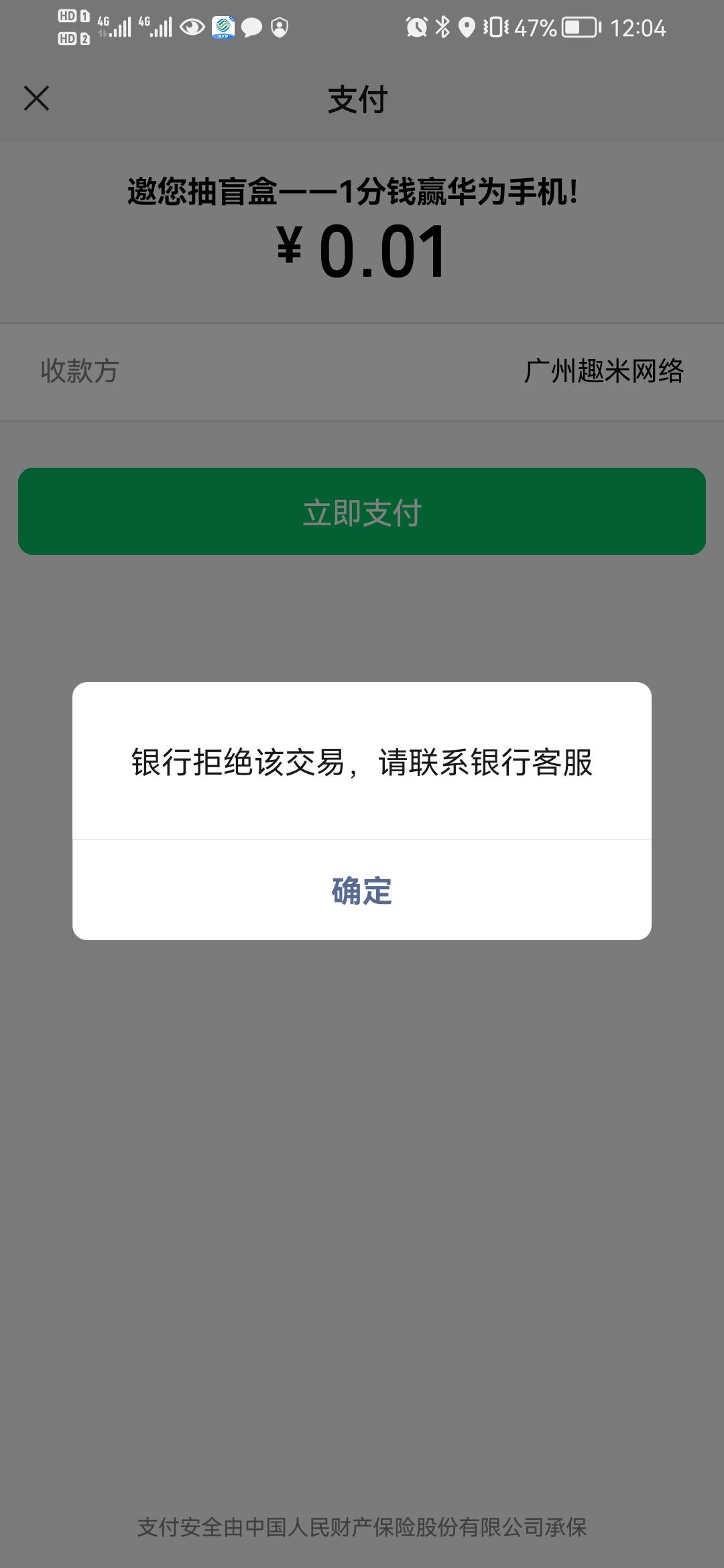 废了

71 / 作者:总在水里游躺 / 