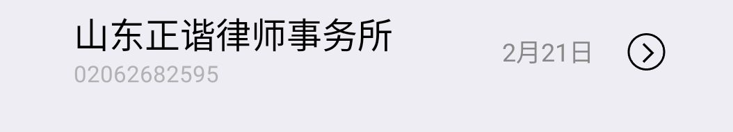 好冷睡不着


46 / 作者:新锐锋 / 