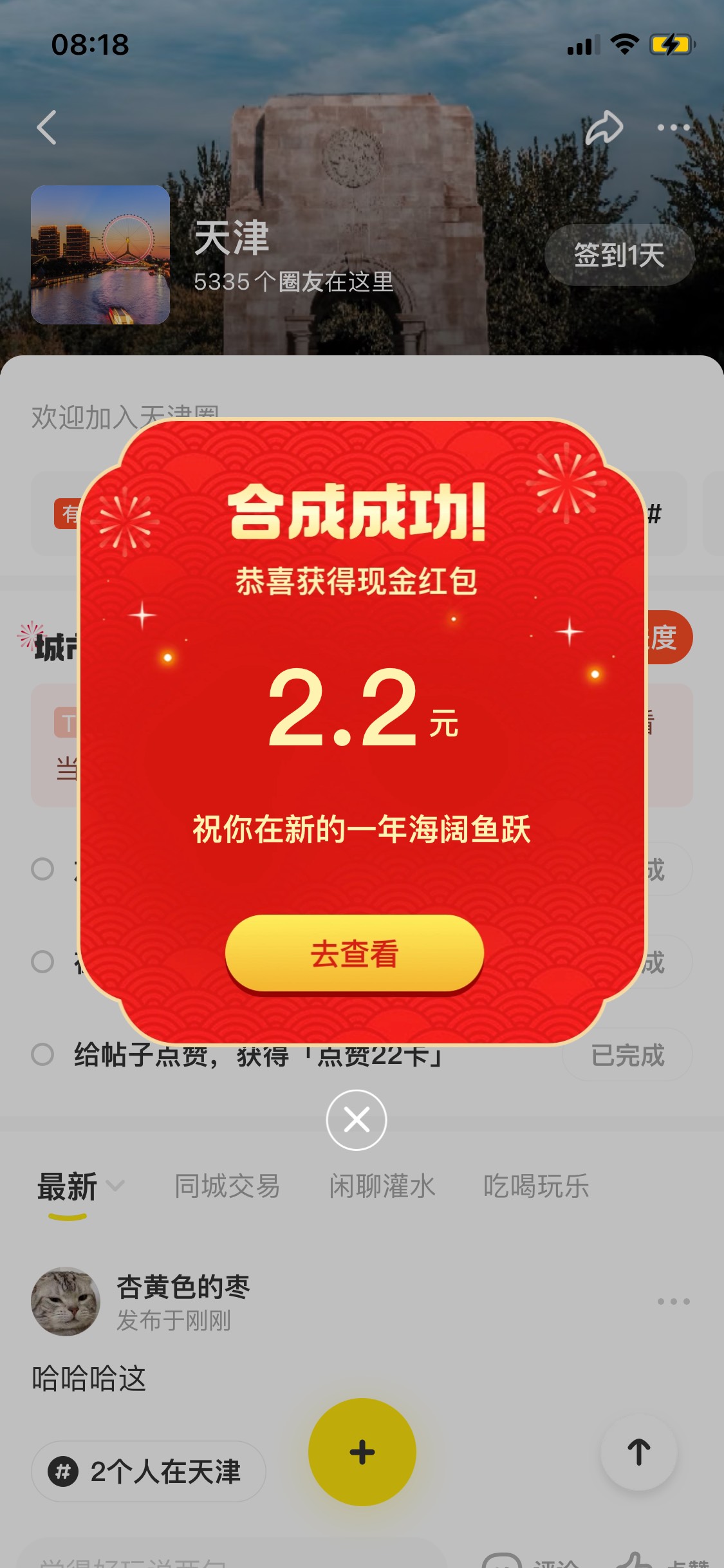 大水大水

98 / 作者:秋秋卡 / 