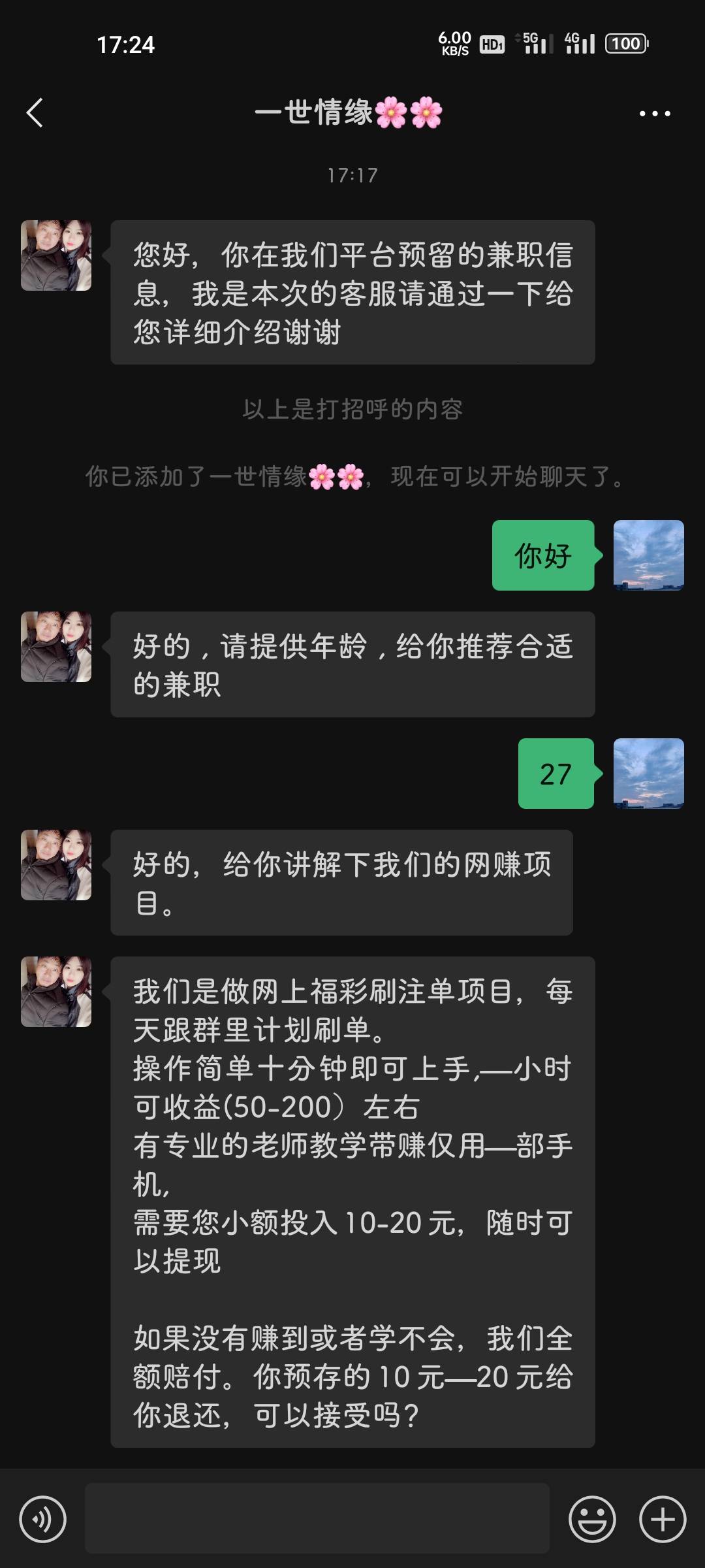 逗我开心


30 / 作者:在外面躲债 / 