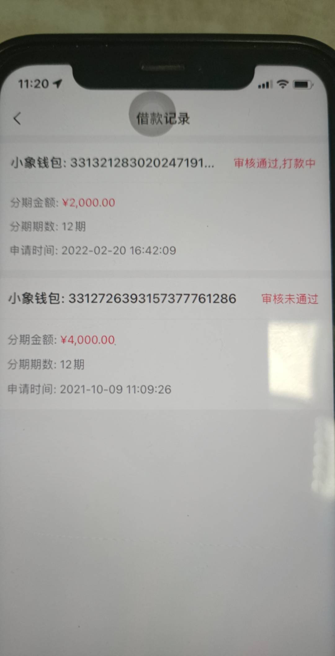   小象颜值卡到账了，没有买权益。陕西长银。之前只有钱包有借款入口，颜值卡情侣卡只8 / 作者:低调低调y / 